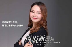 （7分钟科普）昌吉回族自治州政府网站_哔哩哔哩-3